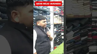 kapde ka business kaise kare in hindi #shorts #business