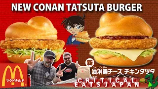 New Tatsuta Burger & Shaka Shaka Fry Seasoning Giveaway! | with Aaron 油淋鶏チーズ チキンタツタ