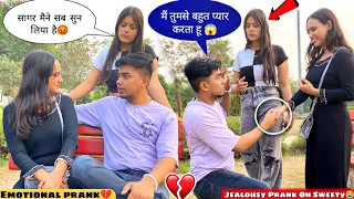 Jealousy Prank On Sweety 💔😭। Ritika के साथ Movie देखने जा रहा हु😱। Sagar Baba ft. @OnPublicPrank