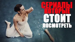 12 ЛУЧШИХ ДЕТЕКТИВНЫХ СЕРИАЛОВ, КОТОРЫЕ УЖЕ ВЫШЛИ/ЧТО ПОСМОТРЕТЬ - ЛУЧШИЕ ДЕТЕКТИВЫ 2009-2022