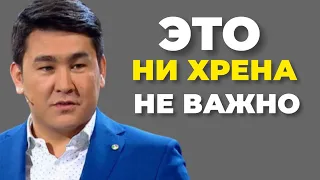 А вы троечник или отличник? Азамат Тахирович.🔊