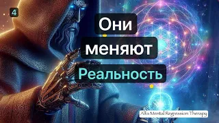 Как культы взламывают мир с помощью квантовых компьютеров.