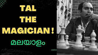 Mikhail Tal's Greatest Queen Sacrifice! Best Chess Games | Absolutely Fantastic Chess Game | മലയാളം