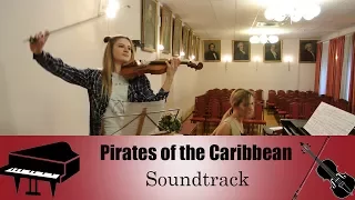 Pirates of the Caribbean - Soundtrack | violin piano cover (скрипка + пианино)