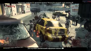 Dead Rising 3 Выпуск #4. Колян бесоебит.