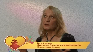 СуперБабушка 2014. Вера Королева.