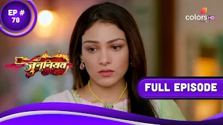 Junooniyatt | जुनूनियत | Episode 78 | 31 May 2023