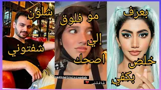 نارين بيوتي رجعت ل مو فلوق و شيرو عم ينتقم من نور ستارز خلص بكفي لعمى😕