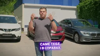 Збір-Розіграш трьох авто, Допомога дітям!