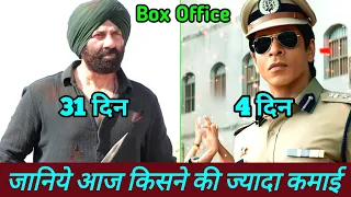 Jawan Box Office Collection | Gadar 2 Box Office Collection | Sunny Deol Vs Shahrukh khan