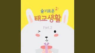 그리그 : 페르귄트 모음곡 1번 작품번호46-1번 아침기분 (그리그 :...