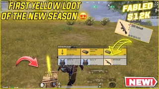 Metro Royale First Yellow Loot Of The New Season Fabled Weapon 🔥🔥 / PUBG METRO ROYALE CHAPTER 16