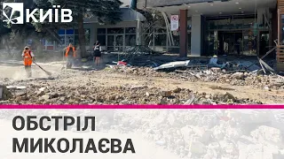 Ракетний обстріл Миколаєва: 9 ракет, пошкоджені готель, школи і будинки
