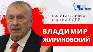 Абонент доступен - политик, лидер партии ЛДПР   Владимир Жириновский