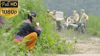 The guerrillas set up a mine trap to ambush and annihilate a Japanese brigade!