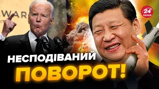 🤯ЩОЙНО! США ПРИГРОЗИЛО Китаю. Делегація Штатів ПРИБУЛА в Пекін. Між країнами може ПОЧАТИСЬ ВІЙНА?