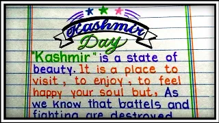 "Kashmir Day" speech in English |  Speech on Kashmir day in English | Kashmir day speech | English