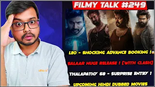 Salaar HUGE Release🔥| LEO Shocking Advance Booking | Skanda Collection | Filmy Talk #249