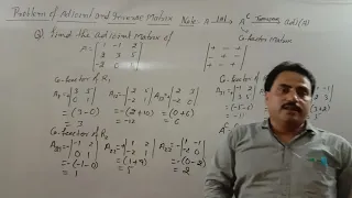 Problem'S of Adjoint nd Inverse Matrix ll solution of N. C. E. R. T EX. 4.5 ll Matrix -by Rakesh sir