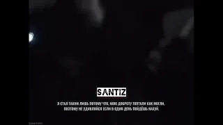 Santiz