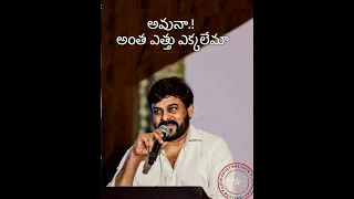 #megastar #chiranjeevi #motivational #words #telugu #lyrical #status #video