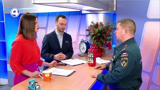 СМИоНас:4 канал. Телепрограмма "Утренний экспресс": День огнетушителя. Правила пожарной безопасности