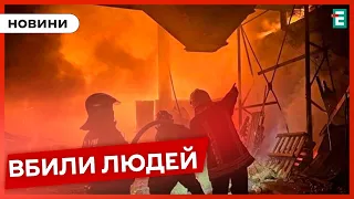 😡😭КРОВОПРОЛИТНА АТАКА: росіяни вбили чотирьох жителів Донеччини