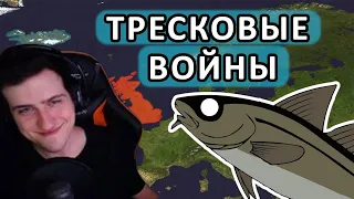 Hellyeahplay смотрит: Тресковые войны - Мудреныч (История на пальцах)