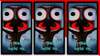 Odia Jagannath New Bhajan Status 🙏🥰🥀 / 4k Fullscreen Whatsapp Bhajan Status ⭕❗⭕ / 4k Bhajan Status /