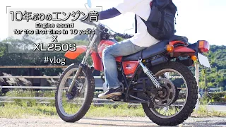 Vintage off-road is back! | HONDA XL250S Vlog |