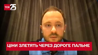 💰 Гречка буде по 100 гривень, а на решту продуктів ціни злетять через дороге пальне - ТСН