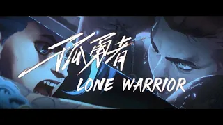 陳奕迅Eason Chan | 孤勇者 Lone Warrior 超燃女聲英文翻唱，新版歌詞踩點混剪 English Cover with New Lyrics