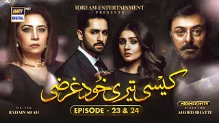 Kaisi Teri Khudgharzi | Double Episode Highlights | Danish Taimoor & Dur e Fishan | #arydigital