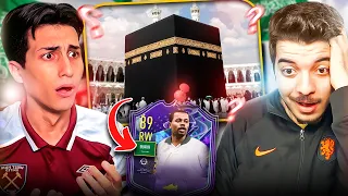 اللي يعرف الدولة من الصورة يختار منها لاعب 🔥 !!