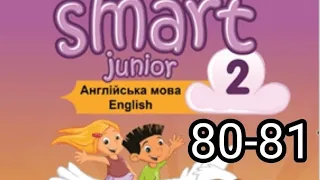 Smart Junior 2 Module 7 My Favourite Food  7c с. 80-81 & Workbook✔Відеоурок