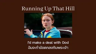 [THAISUB/แปลเพลง] Running Up That Hill - Kate Bush