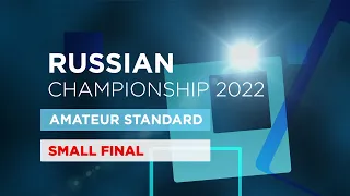 SMALL FINAL | Amateur Standard | Russian Championship 2022