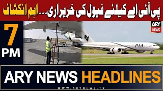 ARY News 7 PM Headlines 15th August 2023 | 𝐏𝐈𝐀'𝐬 𝐀𝐮𝐝𝐢𝐭 𝐑𝐞𝐩𝐨𝐫𝐭