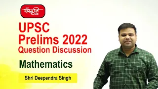 UPSC Prelims 2022 - CSAT - Math Paper Discussion (GS Paper - 2) - By Shri Deependra Singh