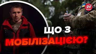 🔴Це вас здивує! Хто отримав бронь від армії і що не так з критеріями? @BIHUSinfo