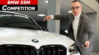 BMW X5M COMPETITION / PRO-TUNING