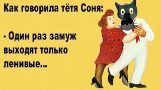 ✔️Женился на девушке, думал будет готовить как мама...Супер анекдоты от Волка#ВГостяхУВолка