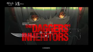 The 'Daggers' Inheritors - Arknights' Original Animation | Arknights