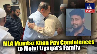 MLA Mumtaz Khan Pay Condolences to Mohd Liyaqat's Family | IND Today