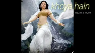 khoya hain (slowed + reverb) bahubali the beginning movie