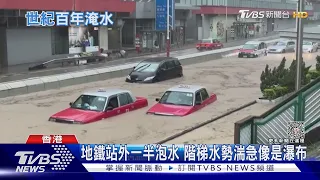 香港百年大暴雨 黃大仙地鐵站淹成汪洋｜十點不一樣20230908@TVBSNEWS01