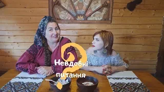 НЕВДОБНІ ПИТАННЯ|У Баби Доцьки в гостях радіоведуча ХРИСТИНА СТЕФІНІВ