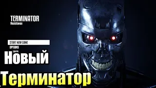 Terminator Resistance #2 — База Северного Сопротивления {PC} прохождение часть 2