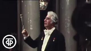 А.Хачатурян. Танец Эгины из балета "Спартак" (1977)