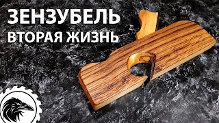 Зензубель - это РУБАНОК | восстановление деревянного рубанка